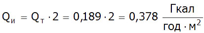 Общие потери тепла через 1 м2 окна